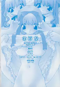 [Matsubara Kaori (Mana-ko)] Yuuzaisha