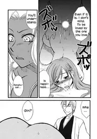 (C70) [Mandaruma (Ume-gumi)] Mandaruma vol. 2 (Bleach) [English] =LWB= [Incomplete]