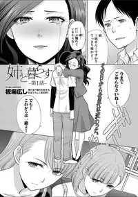 COMIC Shingeki 2018-02 [Digital]