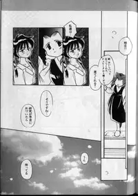 [Anthology] Lunatic Party 8 (Bishoujo Senshi Sailor Moon) (incomplete)