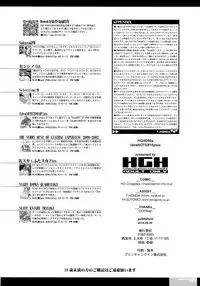 (CT ORIGIN 03) [HGH (HG Chagawa)] ideaNOTE#15plus