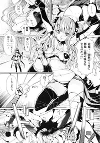 [Anthology] Touhime H