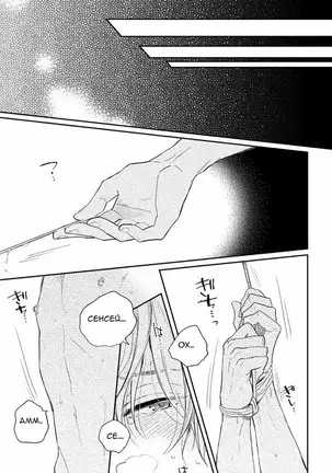 Tonde Hi Ni Iru Natsu No Neko Ch.1