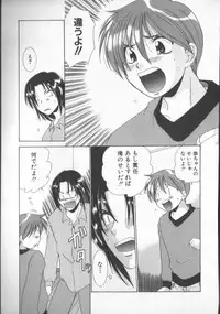 [Anthology] COMIC Zushioh 7