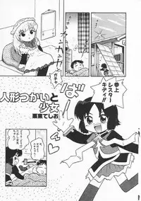 Hin-nyu v21 - Hin-nyu Nikki