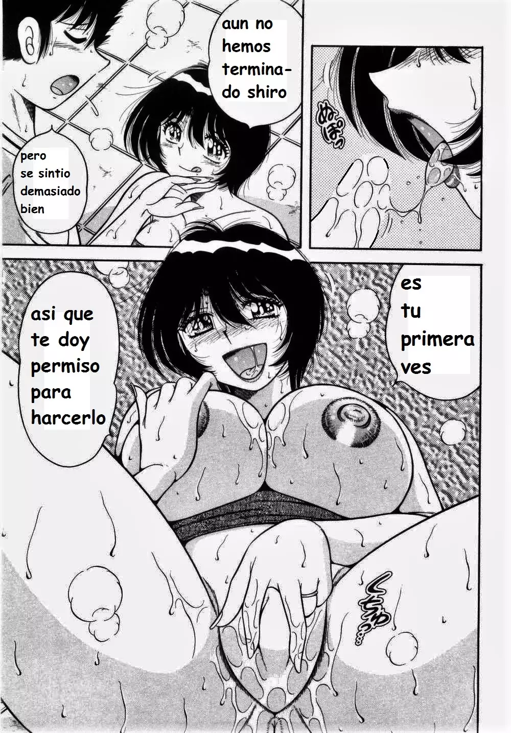 Misshitsu no Aventure