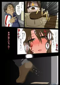 [Yuunagi no Senryokugai Butai (Nagi Ichi)] Kyousei Jyosou Enkou [Digital]