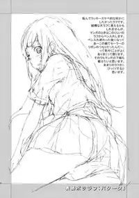 (C82) [Hapoi-Dokoro (Okazaki Takeshi)] Breath (Hyouka) [English] [NEOZEED]