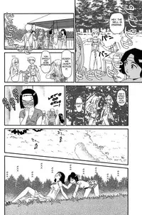 [Suehirogari] Kumo no Michi [English] [Munyu]