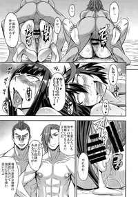 (COMIC1☆8) [Bakunyu Fullnerson (Kokuryuugan)] Oh! Girl (Kill la Kill)
