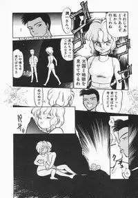 [Maka Fushigi] Natsuiro Lovers