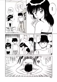 [Shinkuukan] Otome Chuuihou