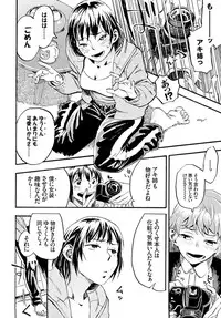 COMIC BAVEL 2015-04 [Digital]