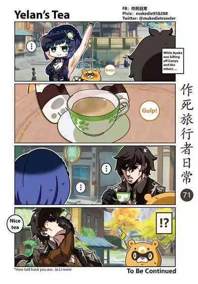 Makedie traveler daily life