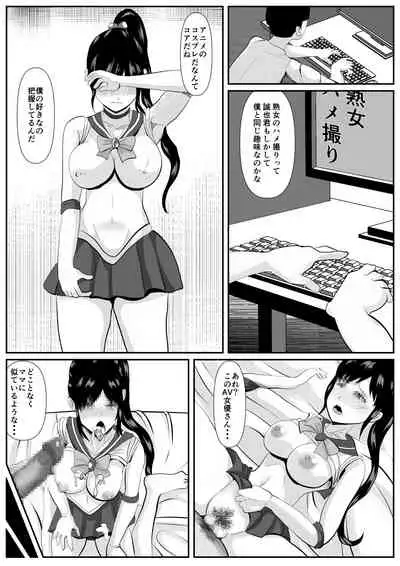 [Kemusi no Bansan Kai] Saiai no Haha -Kaihatsu Sareteiku Shizue-