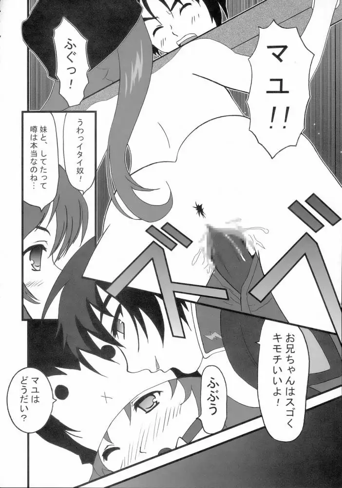 Gundam Seed Destiny - Girl's Capriccio Ensemble