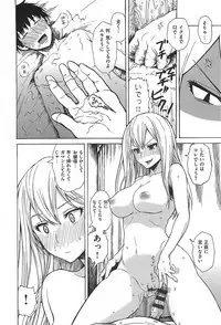 [Ishikawa Shisuke] Kitsudere