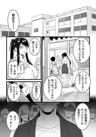 COMIC Kuriberon DUMA 2022-10 Vol.41