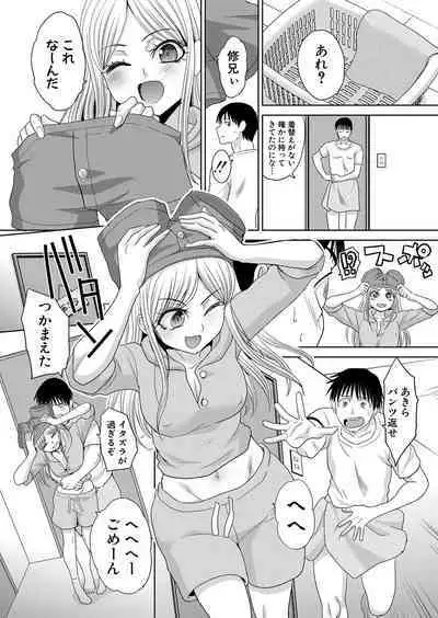 Shinseki Midara Ch. 01-12