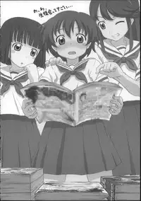 (C68) [Harumankai (Haruma Tokihiko)] Kamichuu Shoujo (Kamichu!)