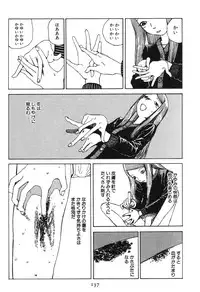 [Kago Shintarou] Dai Sougi