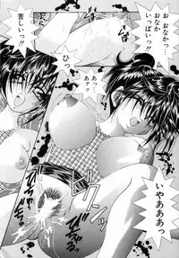 [Tachibana Takashi] Pajama no Manma