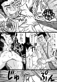 [About (Aabe Kou)] Senpai Hentaika Keikaku ~Saimin Tsukatte Rakuraku Choukyou~