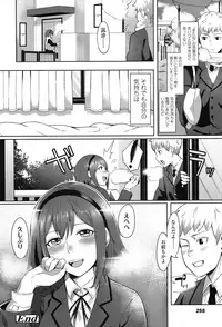 COMIC Koh 2017-07 [Digital]