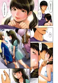 [E-Musu Aki] Toroman Style [Digital]