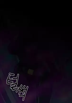 Joketsu Rouraku Vol. 03 ~Onna Sousakan Kaizou Choukyou~