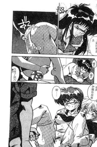 [Hindenburg] Doki Doki (Chinese)