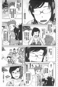 [Tsukino Jyogi] Tsuyairo Jouwa [Chinese]