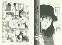 [Kouzenji Kei] UNlucky So Happy