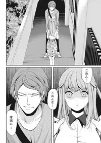 Monthly Vitaman 2018-01 [Digital]