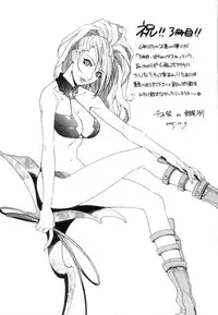 [Suzudama Renri] Yellow Cherry Pie