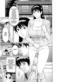 [Takasugi Kou] Ketsuen Jyukujo [English] [Tadanohito]