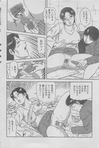 Manga Lawrence 2013-04