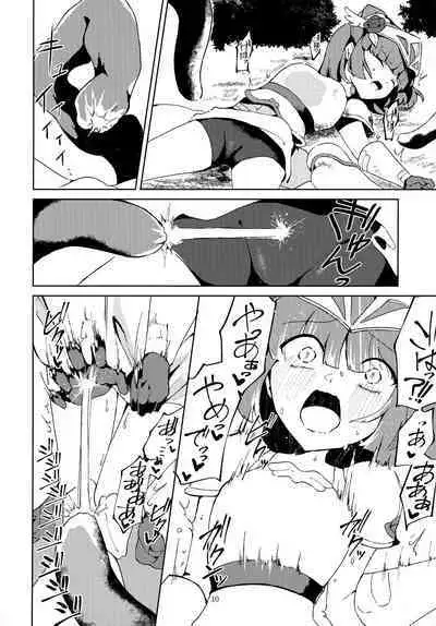 Sen Otome wa Hikari ni Ochiru