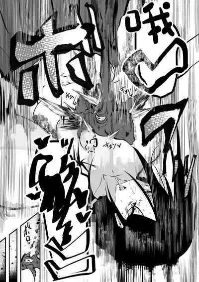 Taima Miko to Jakyou no Kami