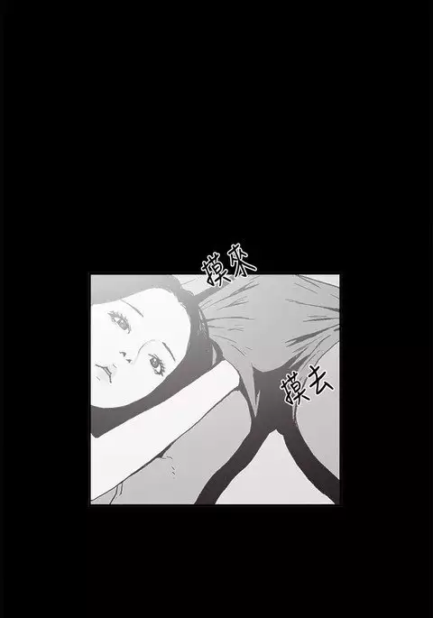 Cohabitation! 同居 ch.10