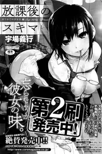 COMIC HOTMILK 2015-12