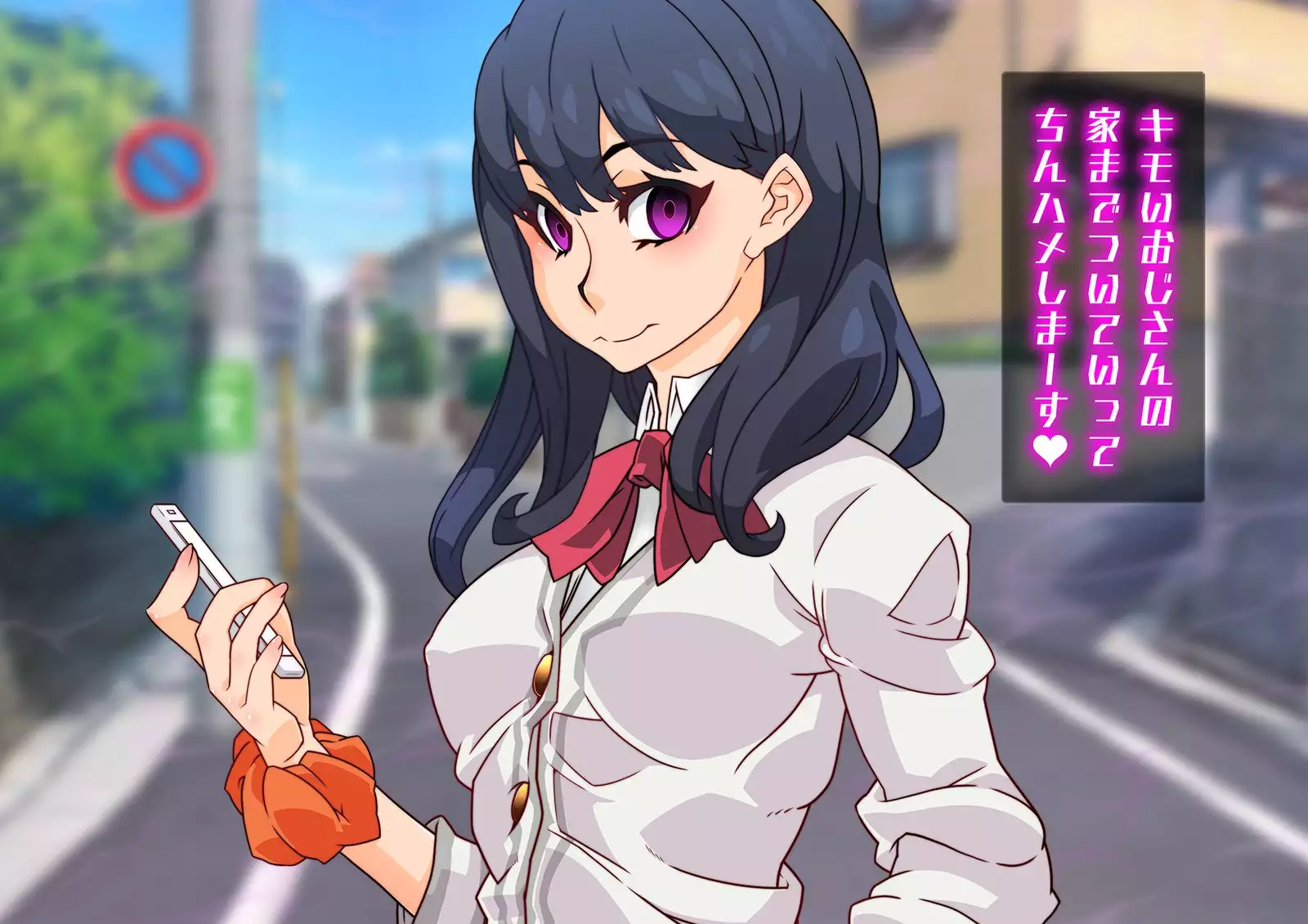 SSSS Saimin Sennou Shinkou Sousa