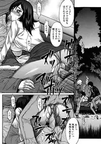 COMIC MUJIN 2008-06