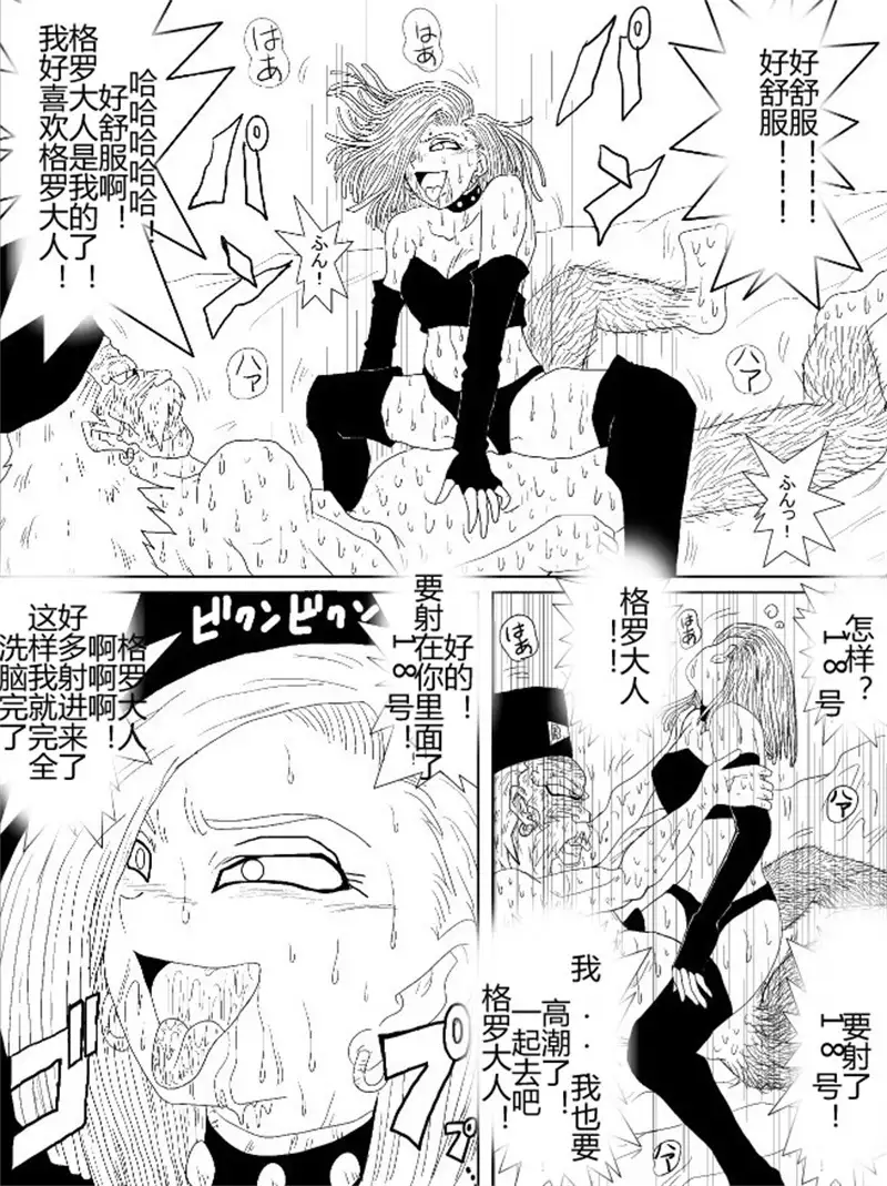 Sennou Kyouikushitsu ~Soushuuhen Vol. 01~