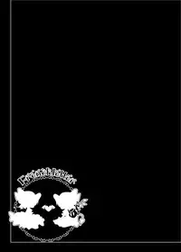 [French letter (Fujisaki Hikari)] Pedoria! Remilia Soushuuhen (Touhou Project) [Digital]