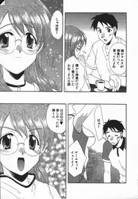 [Kurokawa Mio] Love Chira