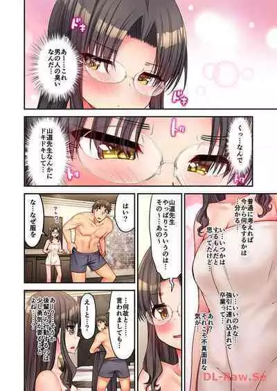 Haremu Kyanpu! 22-30