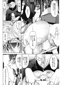 COMIC Mugen Tensei 2017-11 [Digital]