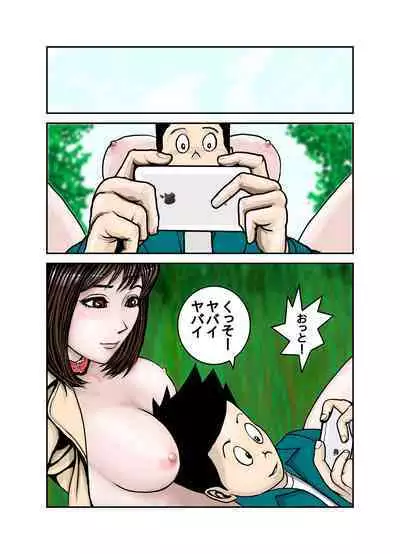 Pet no Maki-chan Sono 3