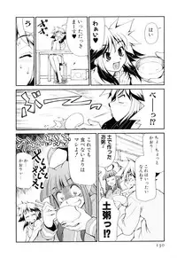 [Mizuki Hitoshi] Gekihin